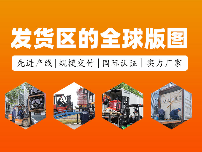 從發(fā)貨區(qū)走向世界：每一臺精拓設(shè)備，都是奔赴世界的中國力量