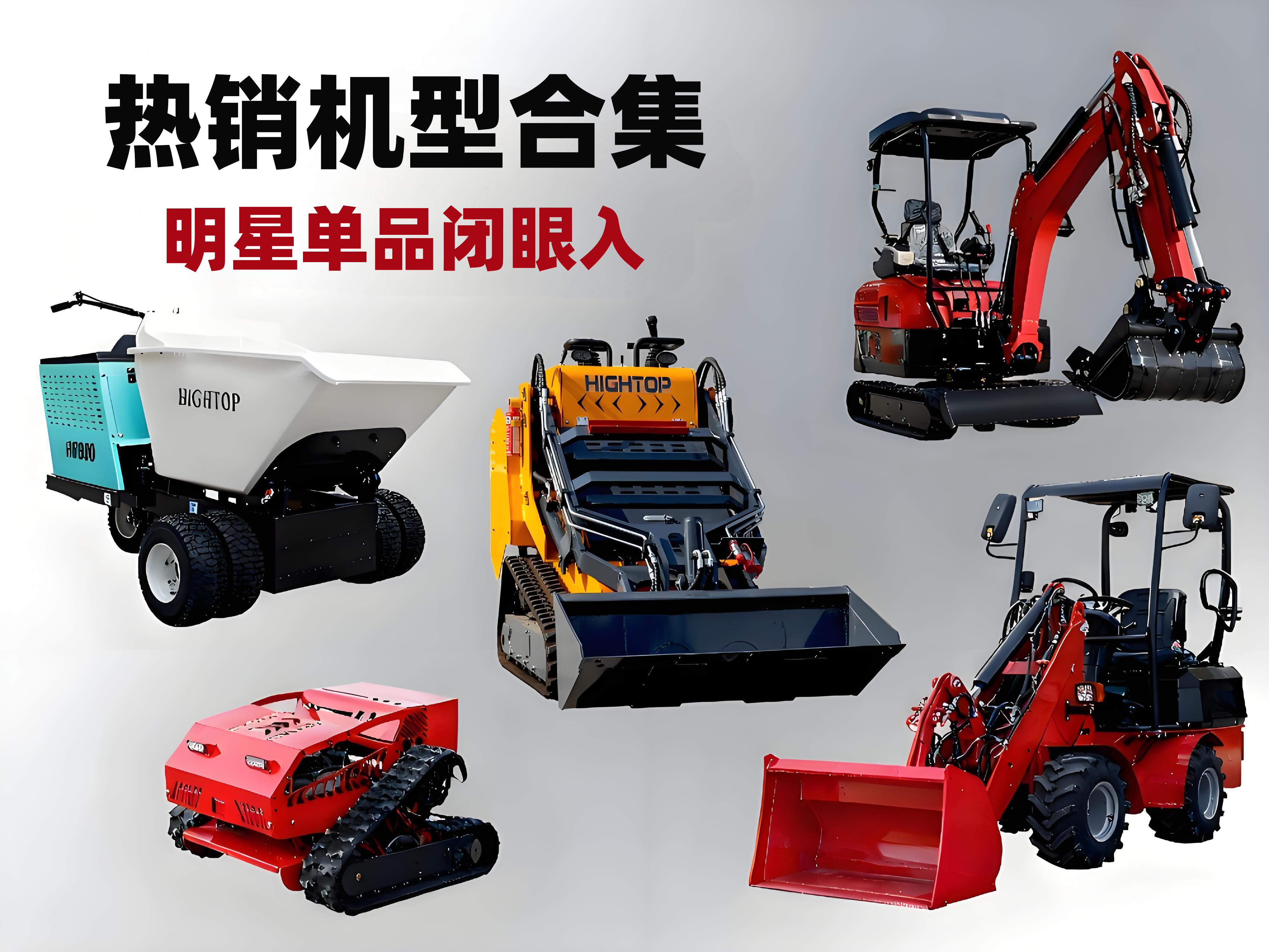 【精拓王炸組合出擊！】一站式解決多種作業(yè)難題，這些明星機(jī)型閉眼入！